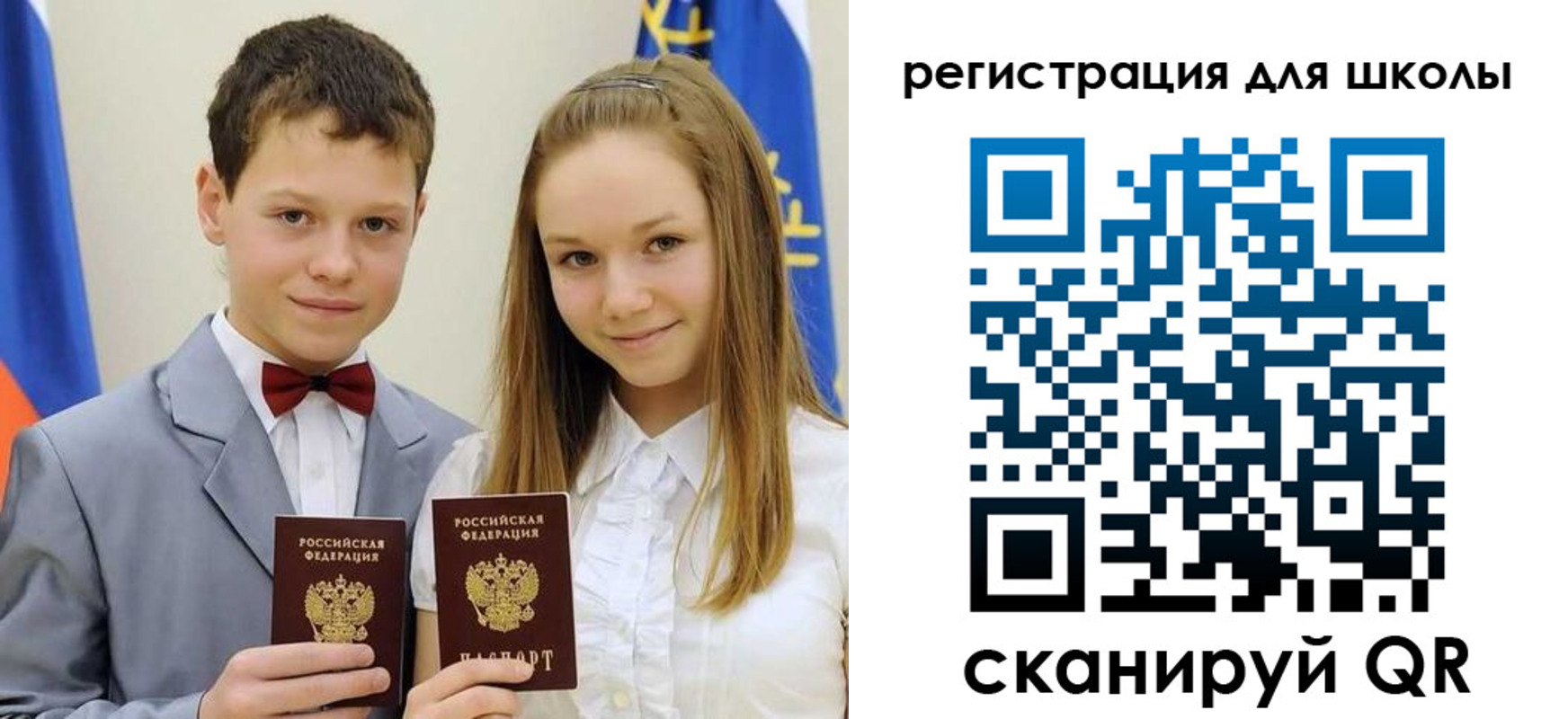 прописка для кредита в Пролетарске