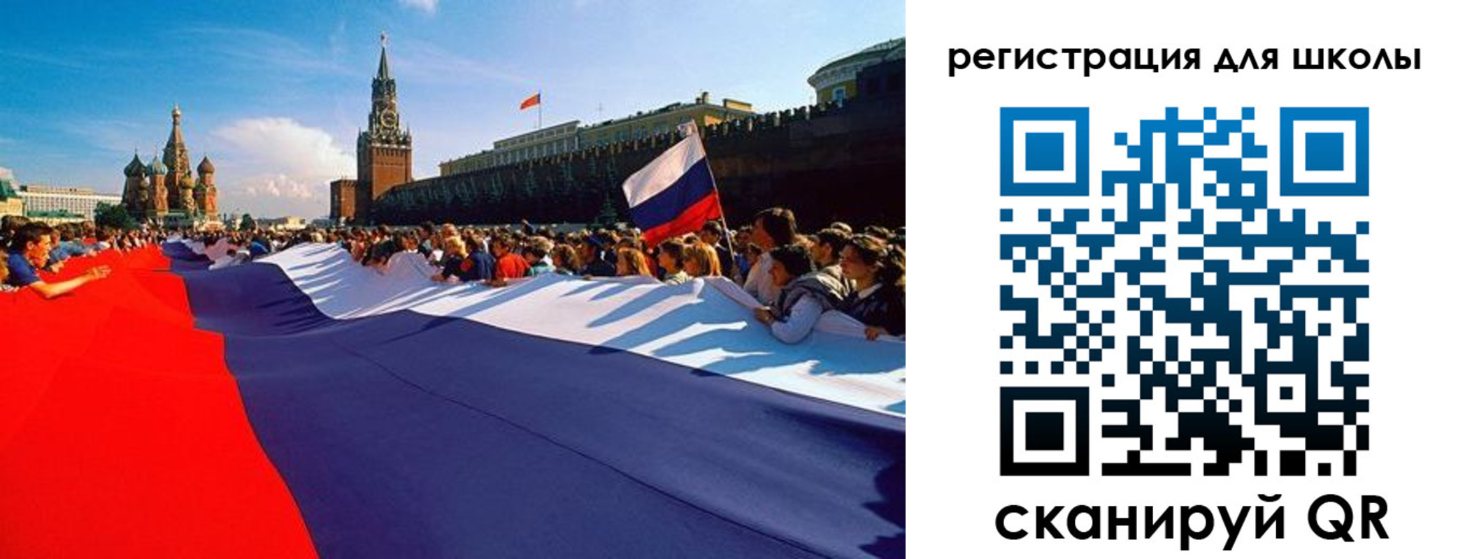 прописка 2025 в Пролетарске