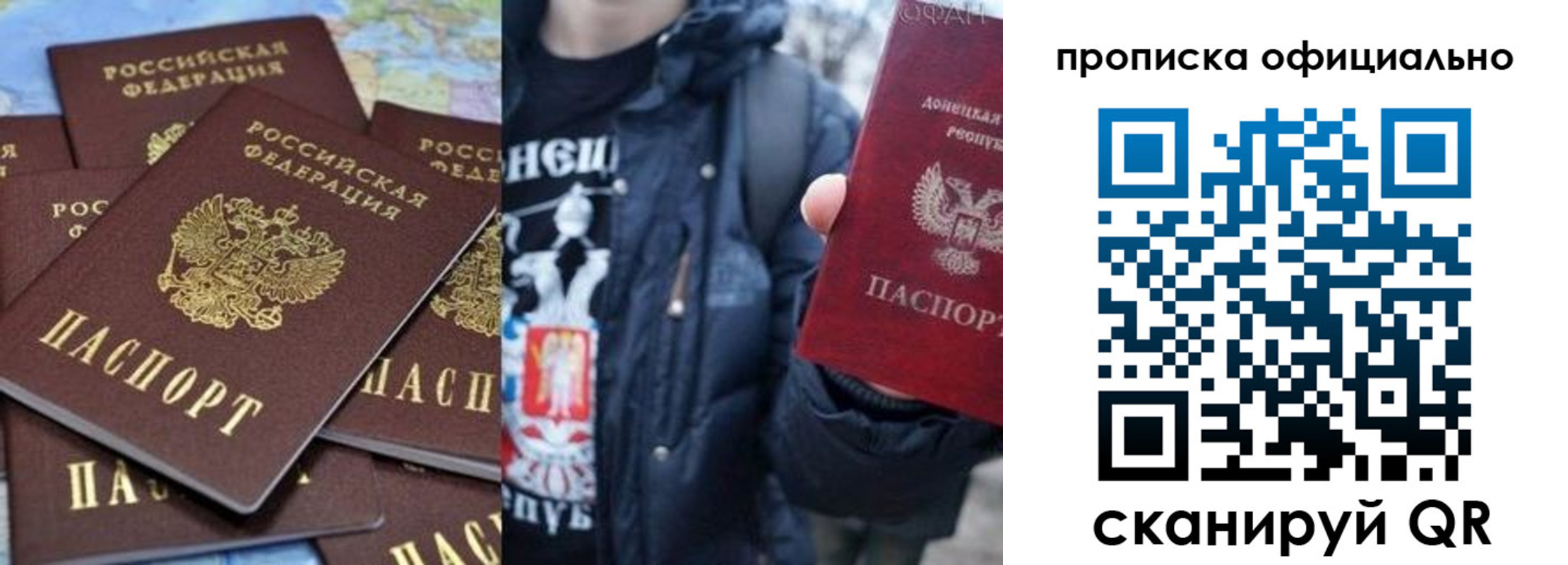 где прописаться в Пролетарске